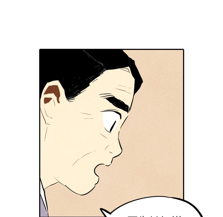 第34話 - 第40张