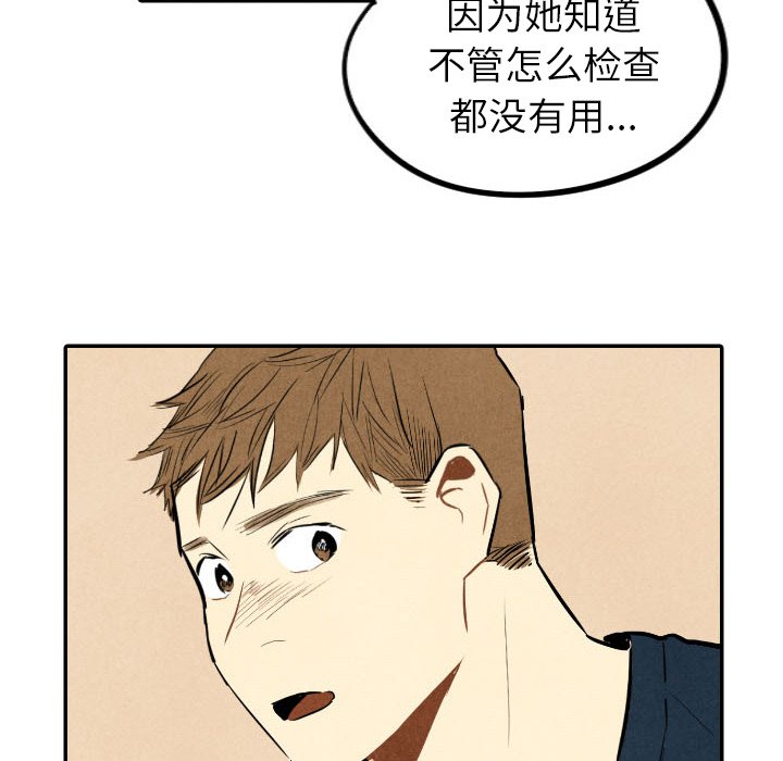 第34話 - 第41张