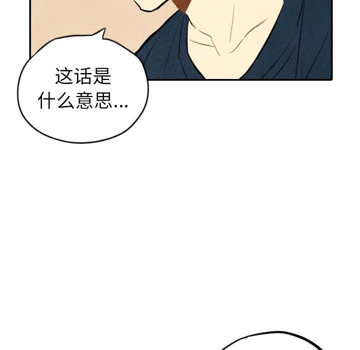 第34話 - 第42张