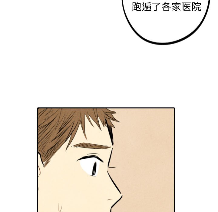 第34話 - 第44张