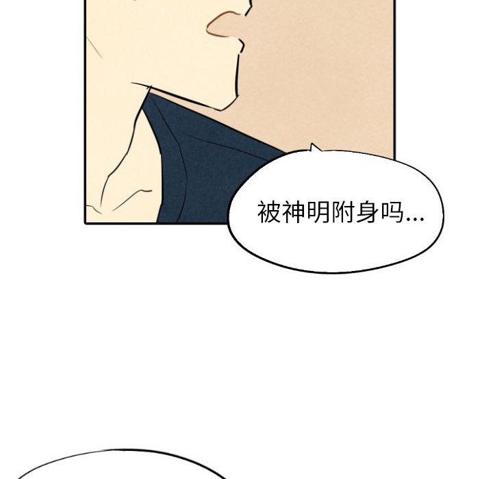 第34話 - 第45张
