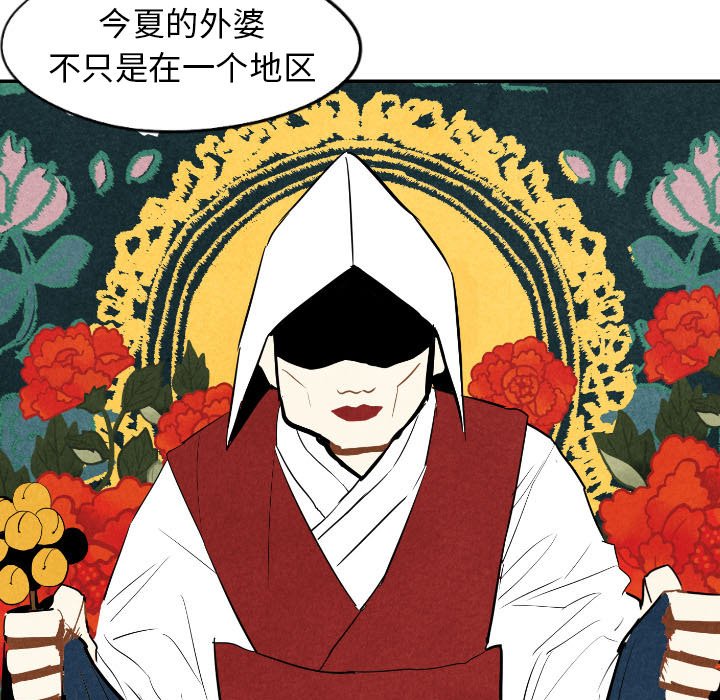 第34話 - 第46张