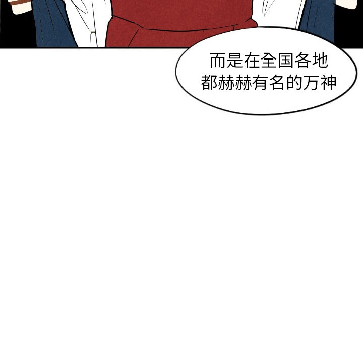 第34話 - 第47张