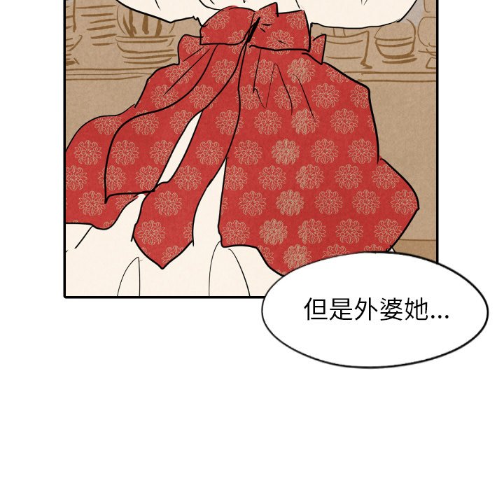 第34話 - 第49张