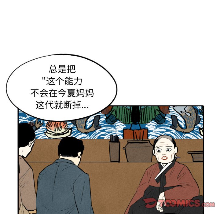 第34話 - 第50张