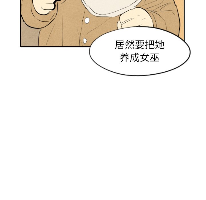 第34話 - 第55张