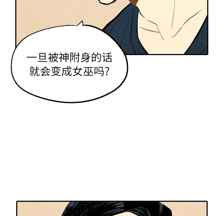 第34話 - 第57张