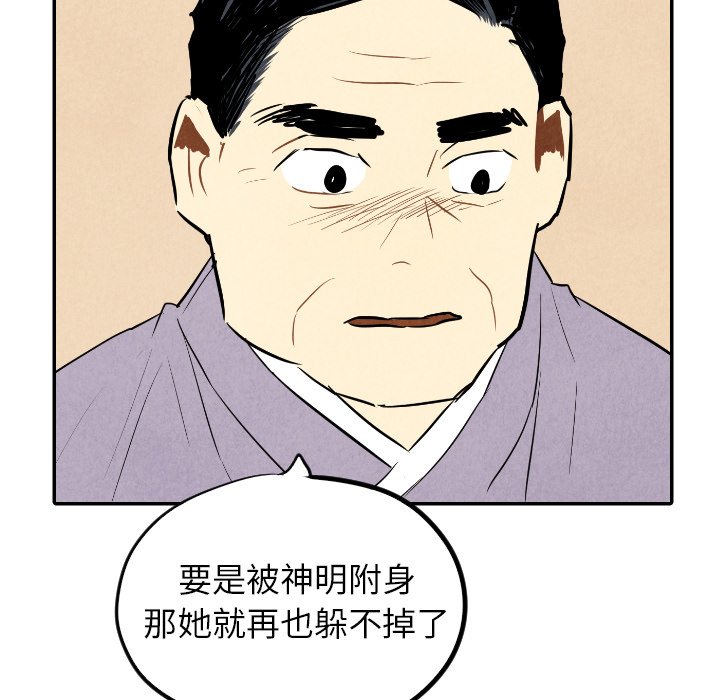 第34話 - 第58张