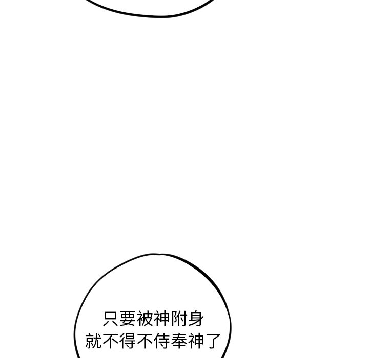 第34話 - 第59张