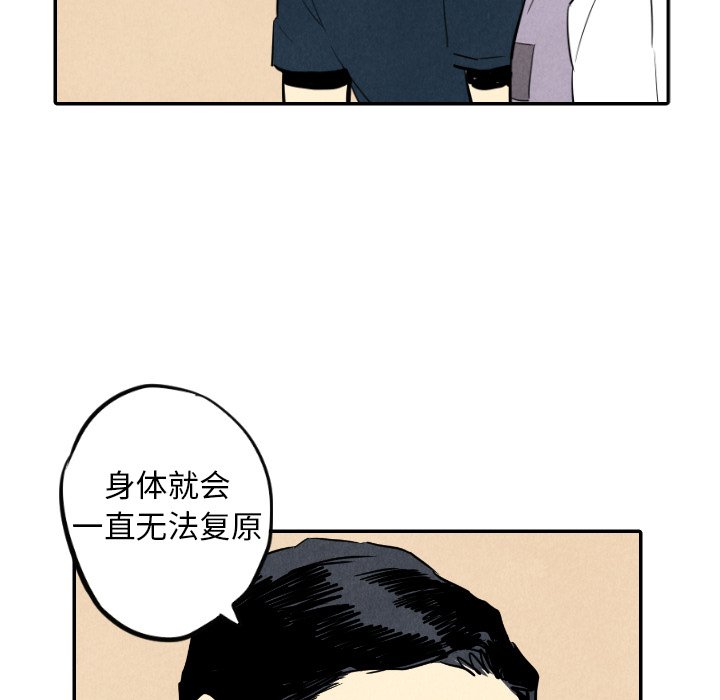 第34話 - 第62张