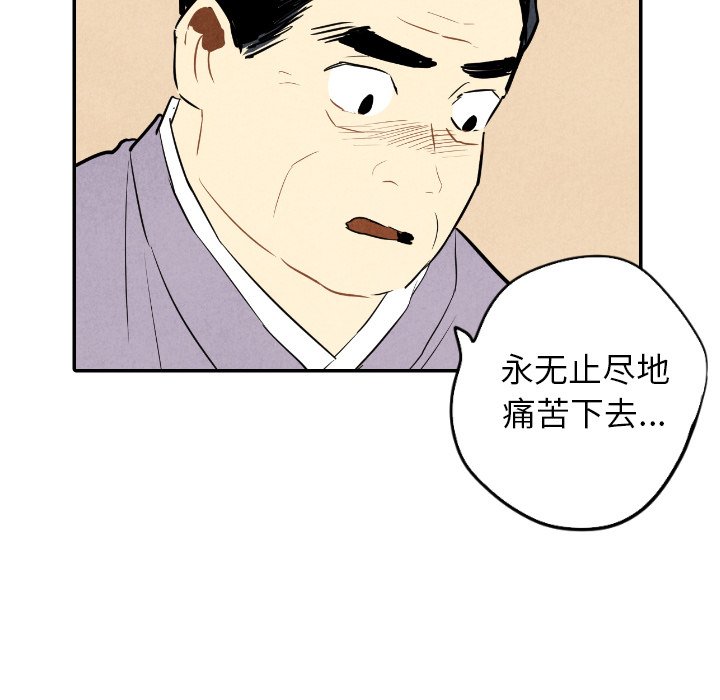 第34話 - 第63张