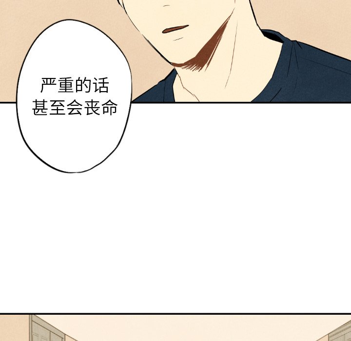 第34話 - 第65张