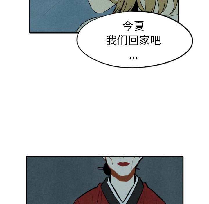 第34話 - 第71张