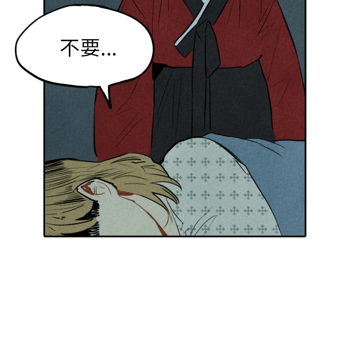 第34話 - 第72张