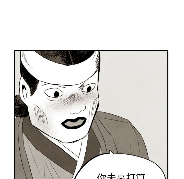 第34話 - 第91张