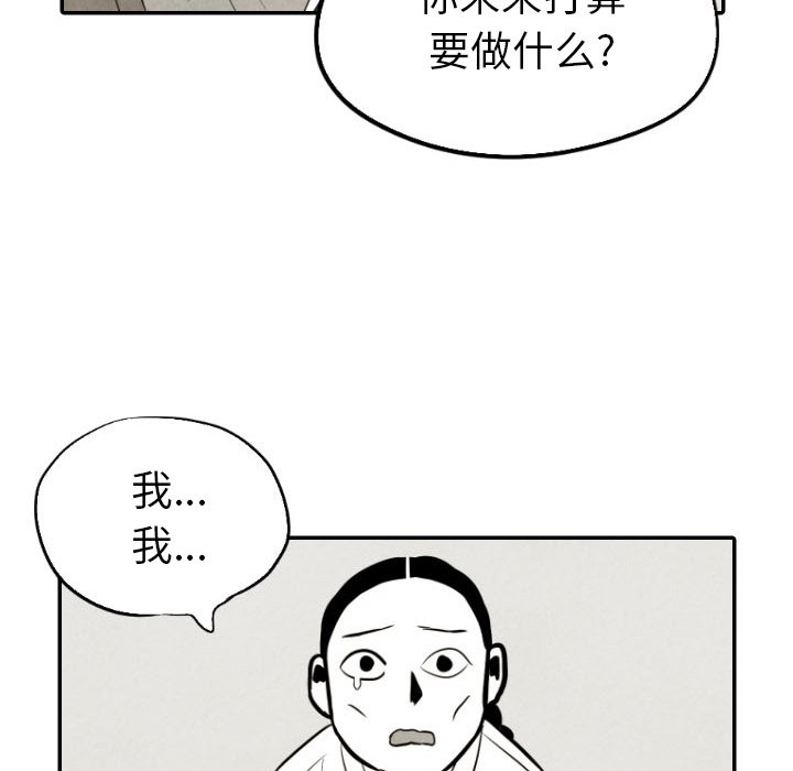 第34話 - 第92张