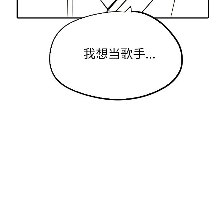 第34話 - 第95张