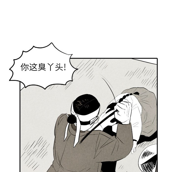 第34話 - 第99张
