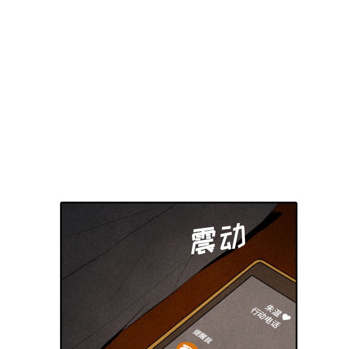 第35話 - 第117张