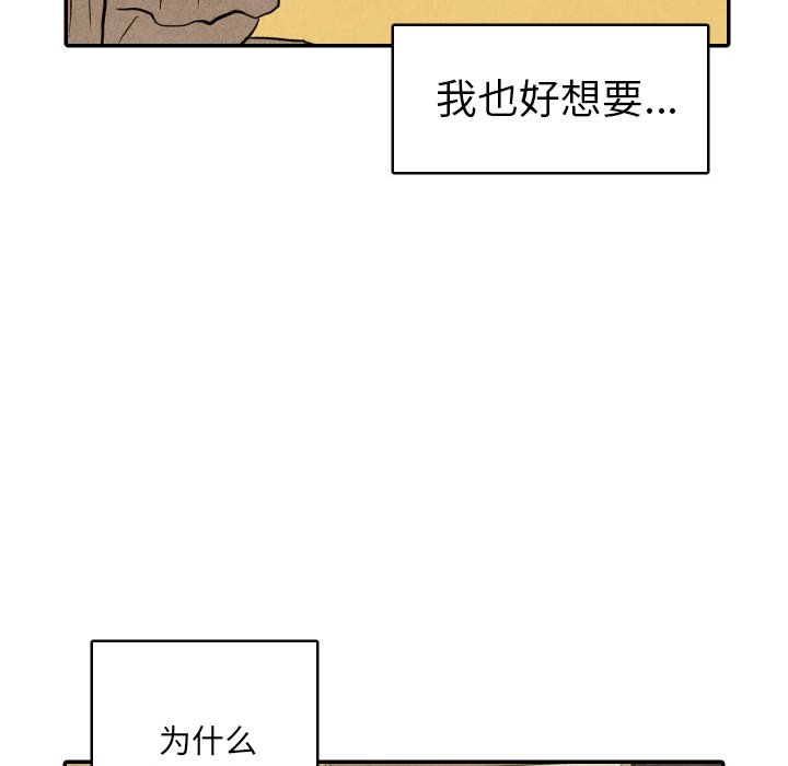 第35話 - 第12张