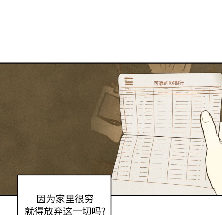 第35話 - 第14张