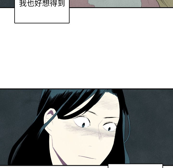 第35話 - 第16张