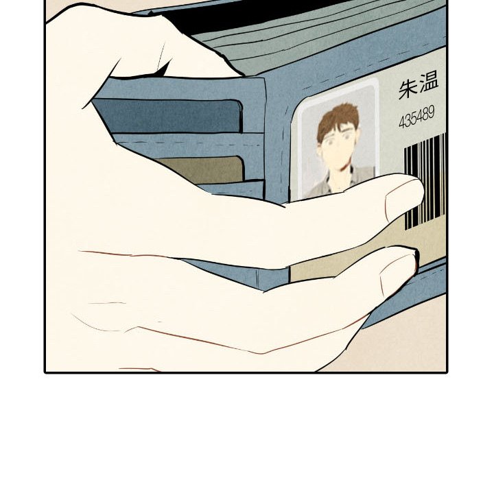 第35話 - 第26张