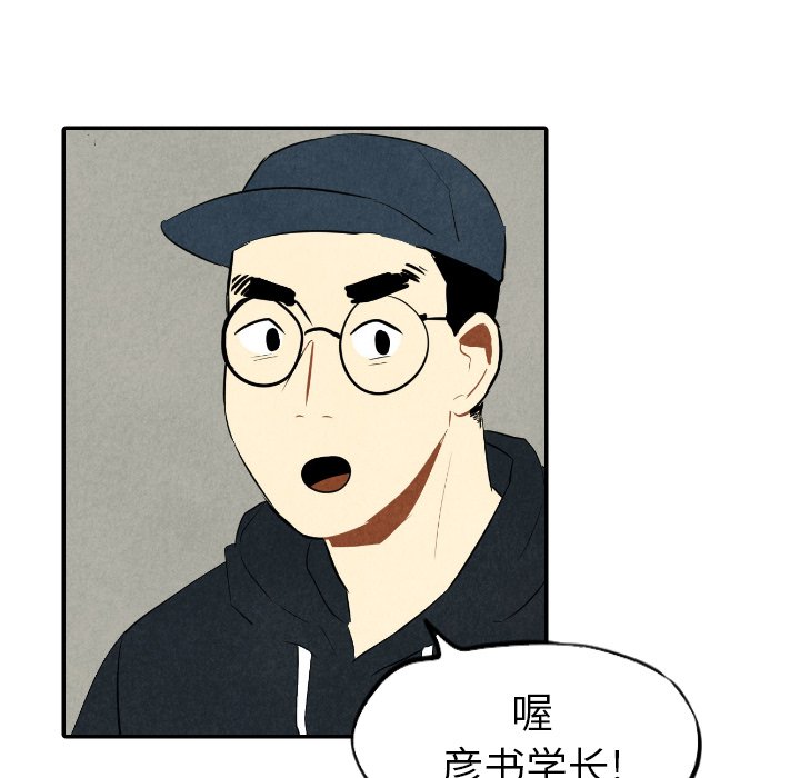 第35話 - 第35张