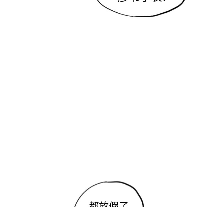 第35話 - 第36张