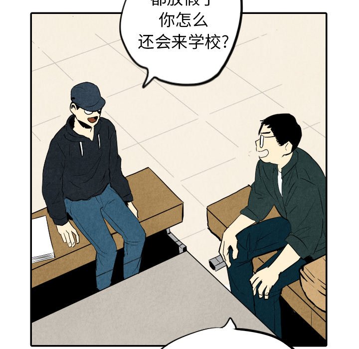 第35話 - 第37张