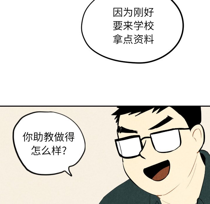 第35話 - 第38张