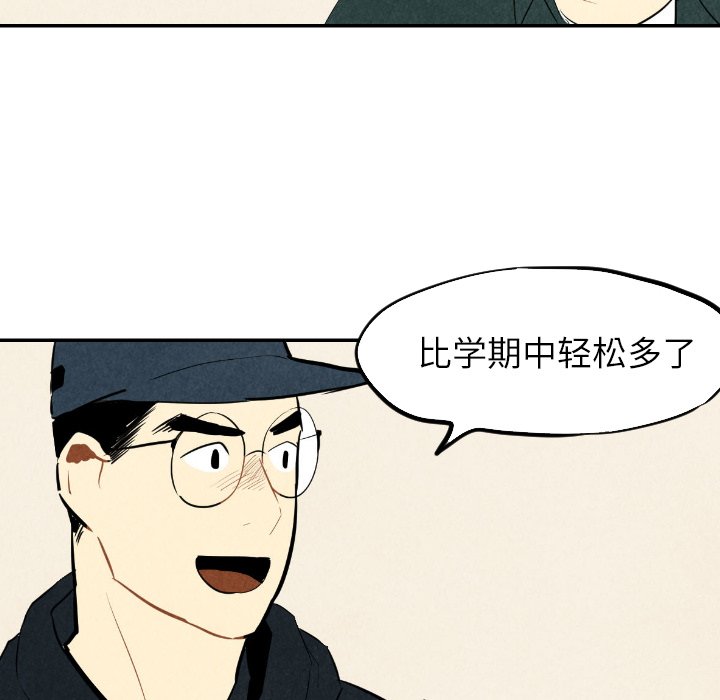 第35話 - 第39张