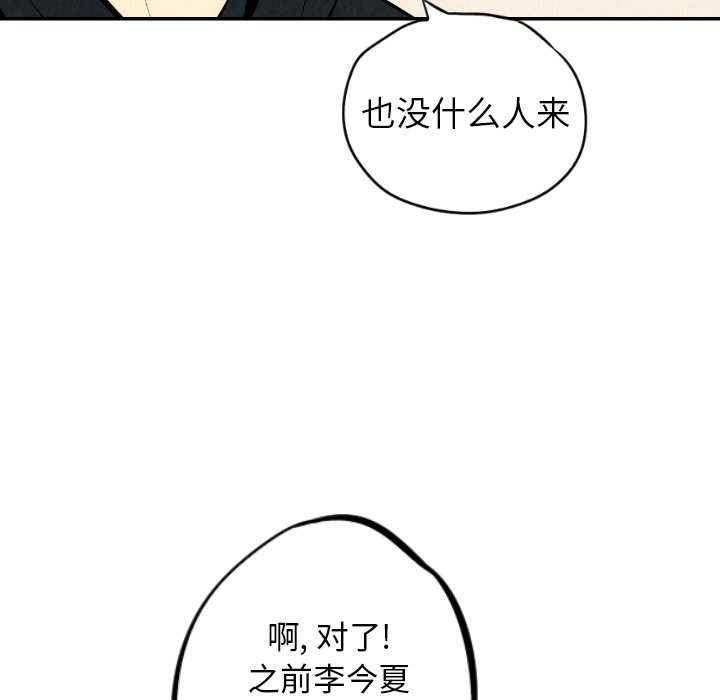 第35話 - 第40张