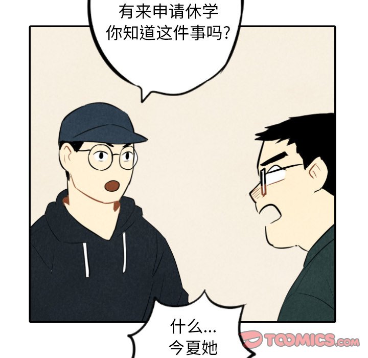 第35話 - 第41张