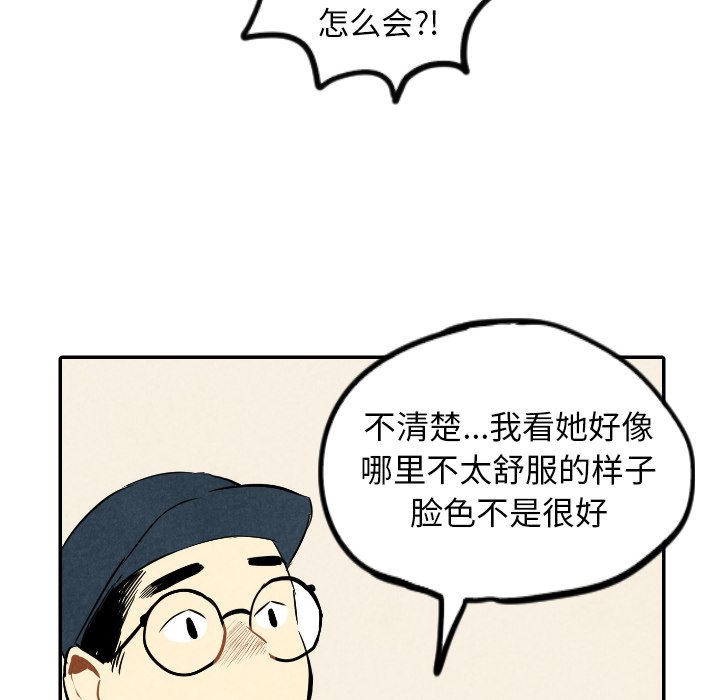 第35話 - 第42张