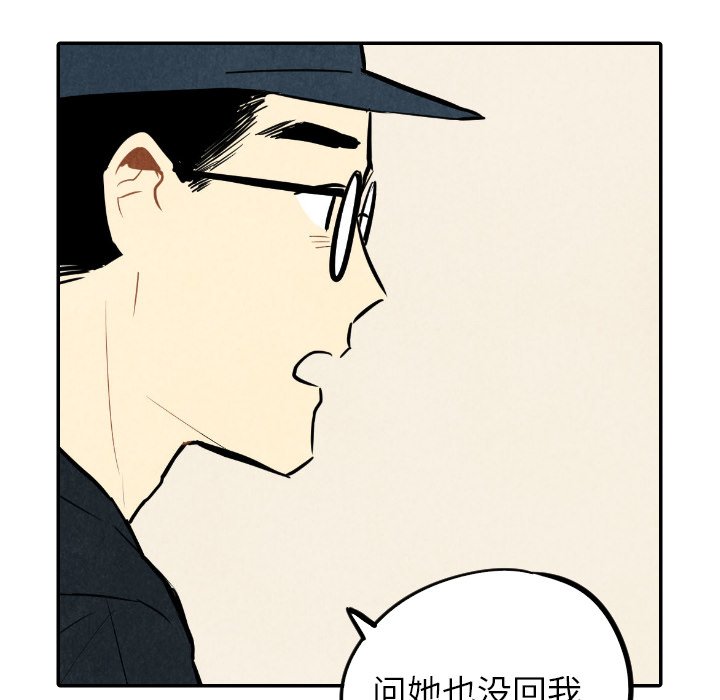 第35話 - 第44张