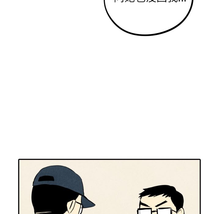 第35話 - 第45张
