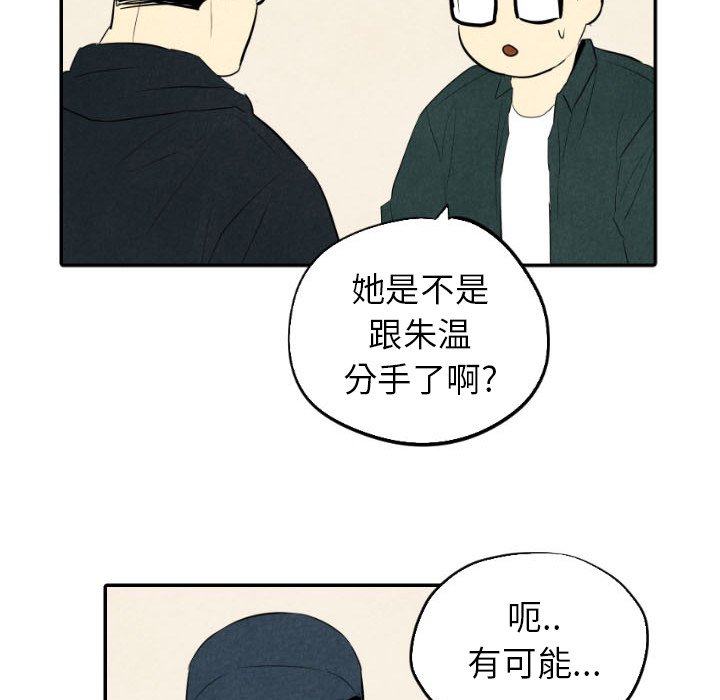 第35話 - 第46张
