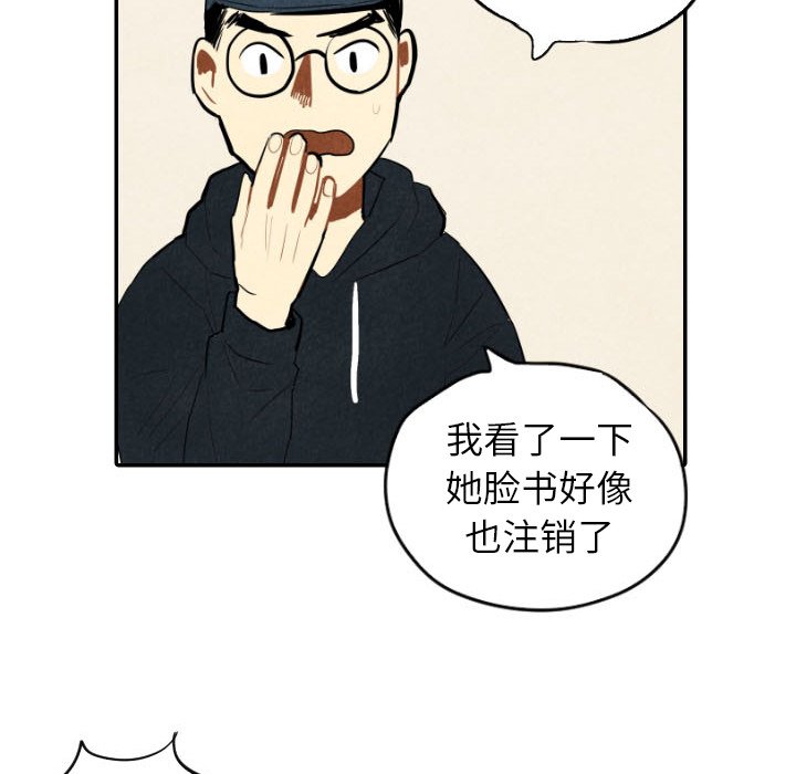 第35話 - 第47张