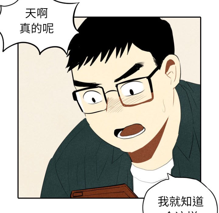 第35話 - 第48张