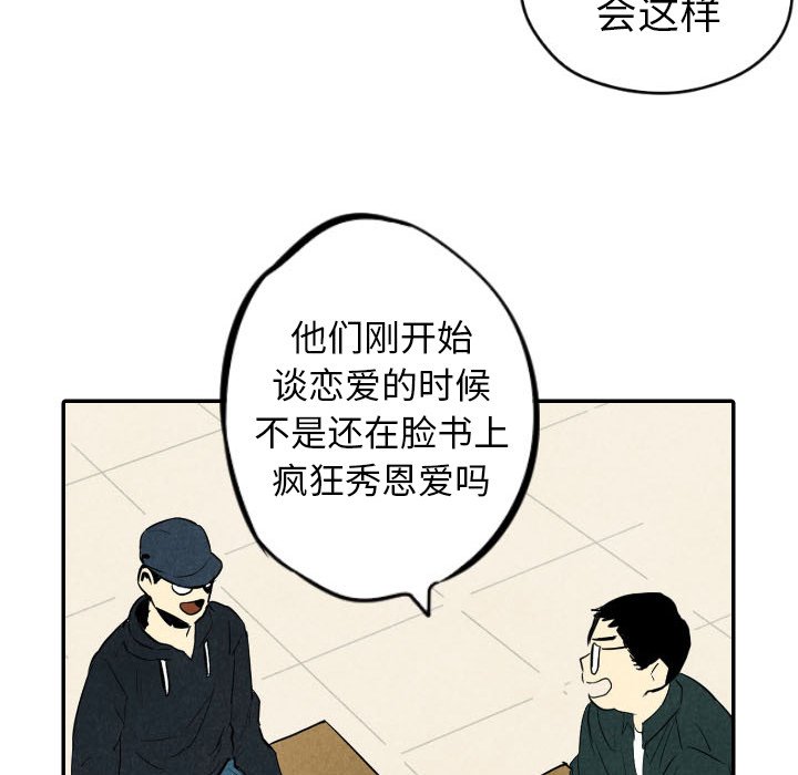 第35話 - 第49张