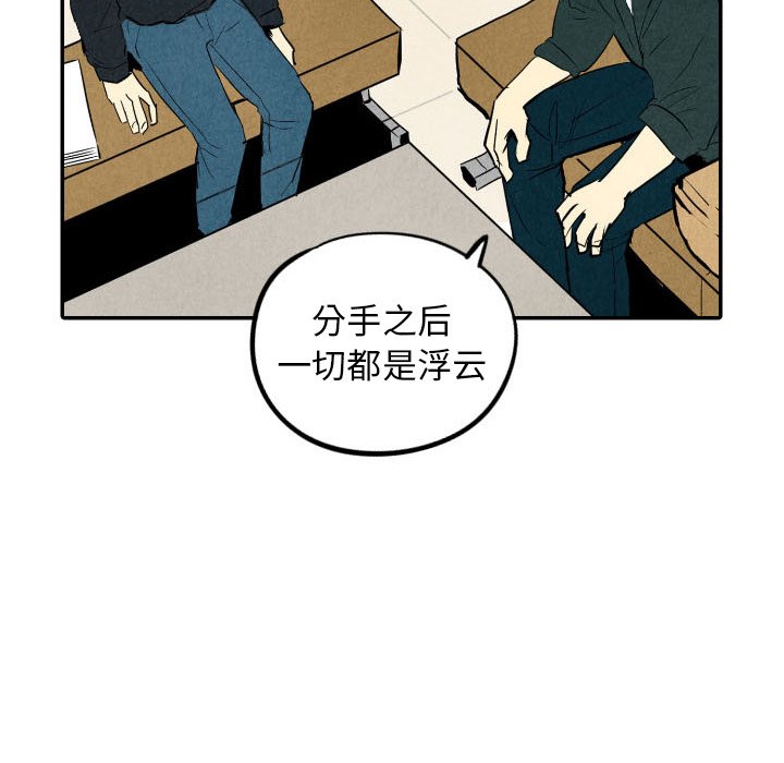 第35話 - 第50张