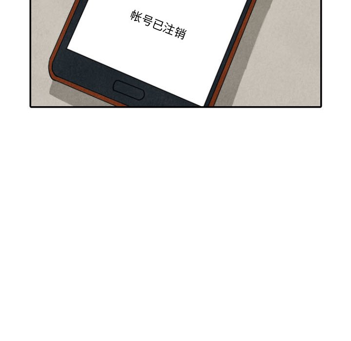 第35話 - 第52张