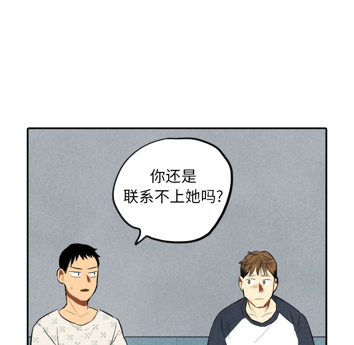 第35話 - 第59张