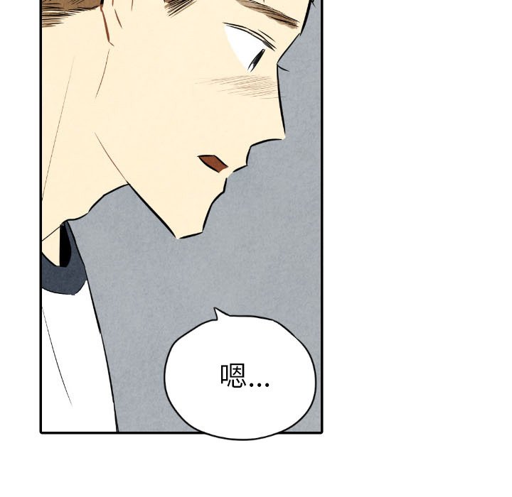 第35話 - 第61张