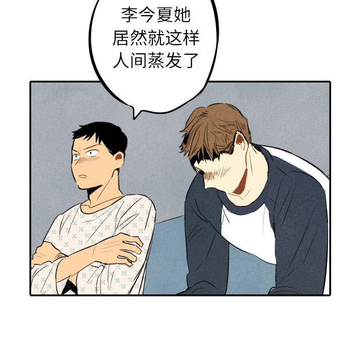 第35話 - 第64张