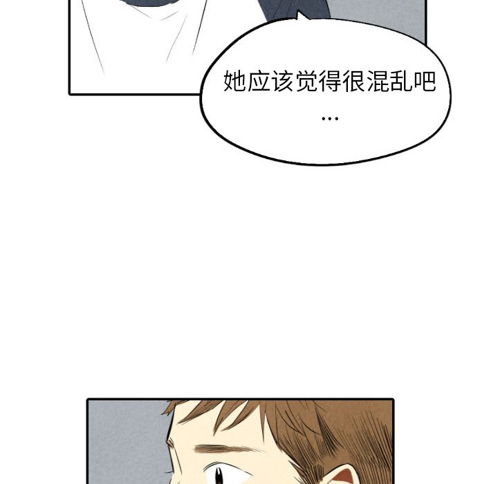 第35話 - 第66张