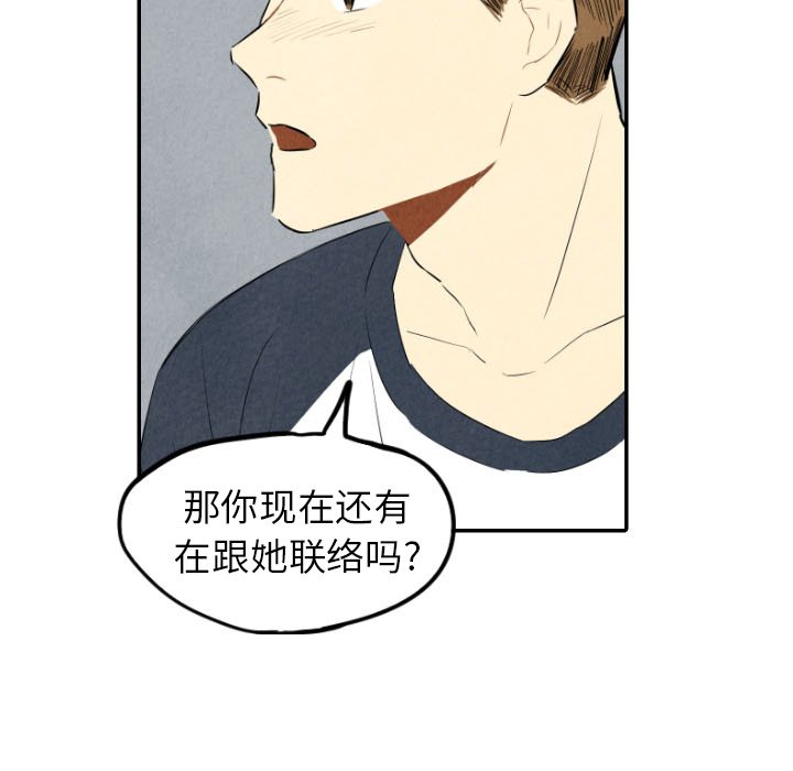 第35話 - 第67张