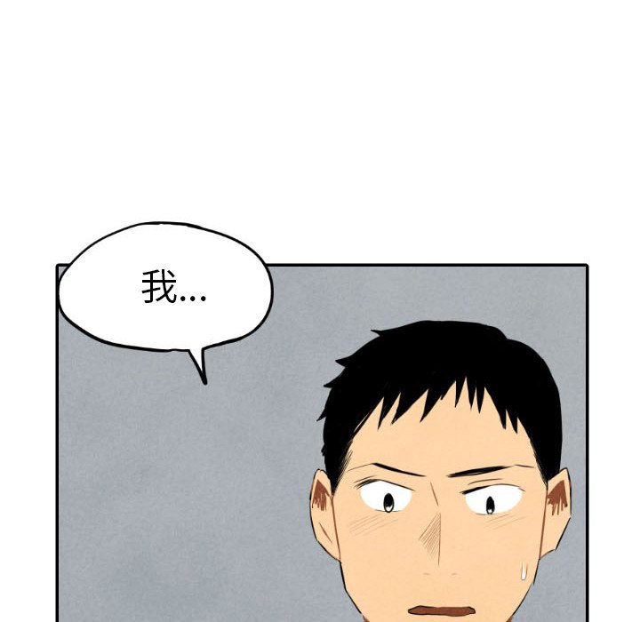 第35話 - 第68张