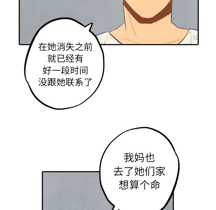 第35話 - 第69张